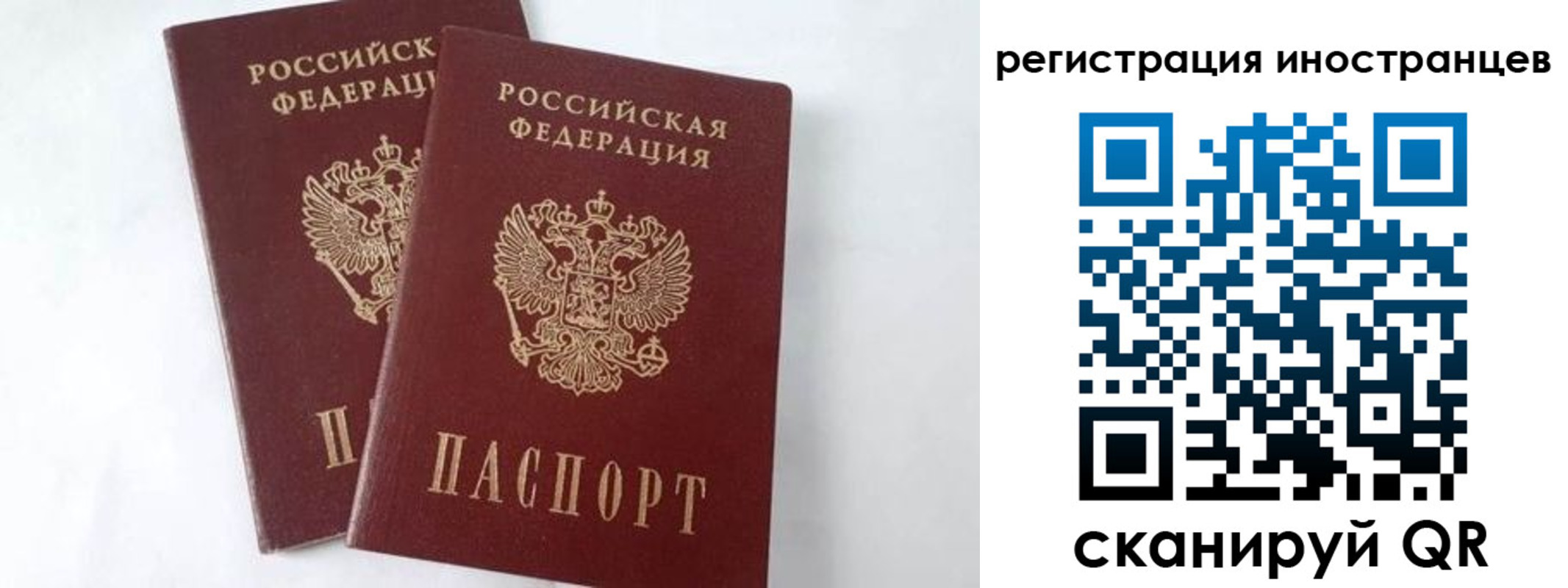 регистрация для школы в Семёнове