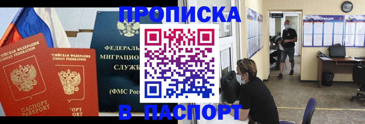 регистрация для дет. сада в Семёнове