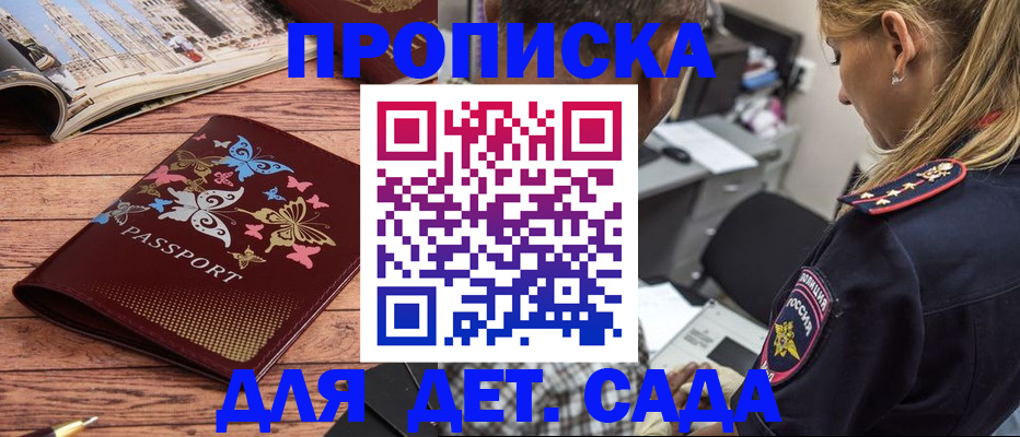 регистрация в Семёнове