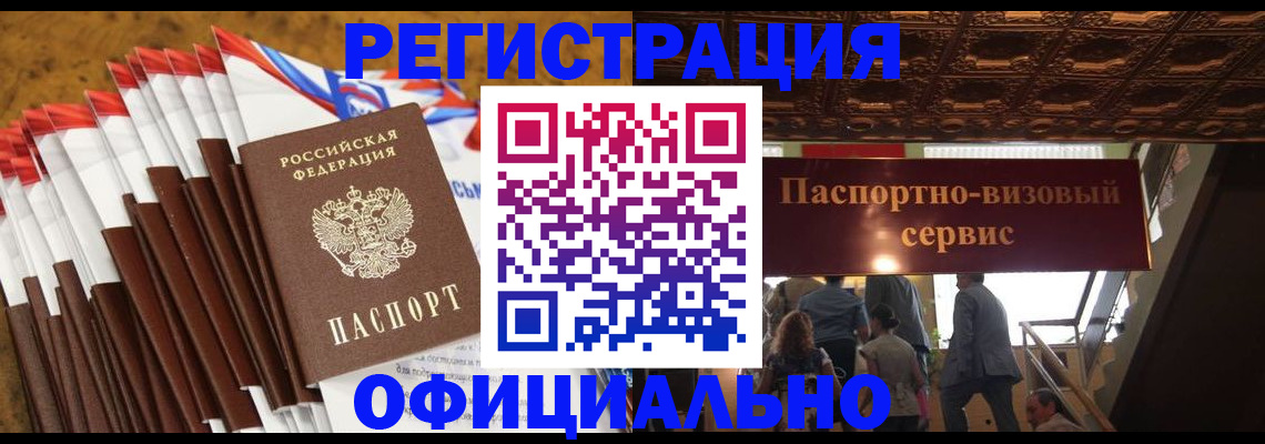 пропишу в квартире в Семёнове